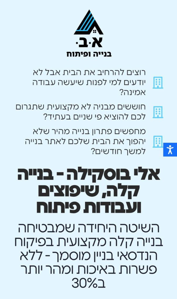 Whatsapp image 2025 07 07 at 11.39.27
