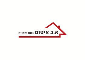 ללא שם (280 x 200 פיקסל) (5)