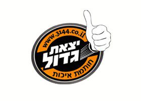 ללא שם (280 x 200 פיקסל)