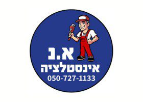 תמונת פרופיל ב יצאת גדול (10)