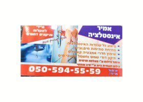 תמונת פרופיל ב יצאת גדול (11)