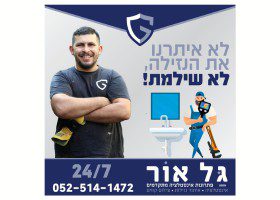 תמונת פרופיל ב יצאת גדול (2)