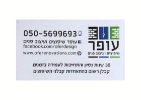 תמונת פרופיל ב יצאת גדול (21)