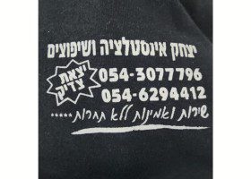 תמונת פרופיל ב יצאת גדול (5)