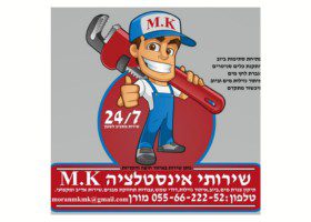 תמונת פרופיל ב יצאת גדול (7)