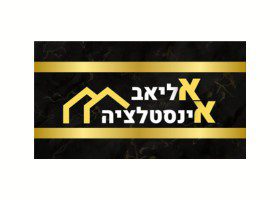 תמונת פרופיל ב יצאת גדול (24)