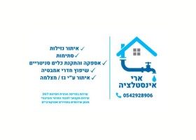 תמונת פרופיל ב יצאת גדול (25)