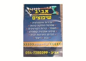 תמונת פרופיל ב יצאת גדול (33)