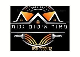 תמונת פרופיל ב יצאת גדול (34)