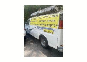 תמונת פרופיל ב יצאת גדול (36)