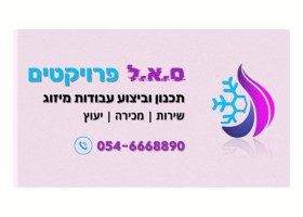 תמונת פרופיל ב יצאת גדול (37)