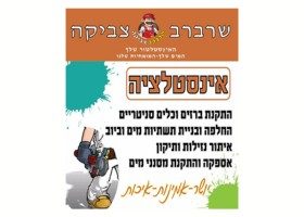 תמונת פרופיל ב יצאת גדול (38)