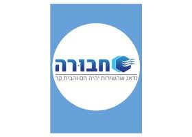 חבורה מיזוג אוויר 2