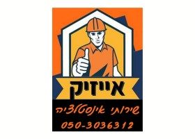 תמונת פרופיל ב יצאת גדול (41)
