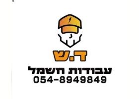 תמונת פרופיל ב יצאת גדול (43)