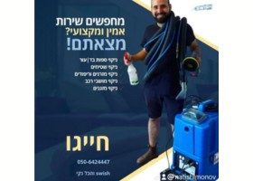 תמונת פרופיל ב יצאת גדול (46)