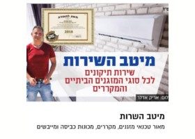 תמונת פרופיל ב יצאת גדול (48)