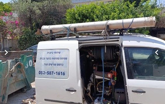 צילום מסך 2025 10 05 113957