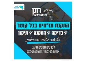 תמונת פרופיל ב יצאת גדול (1)