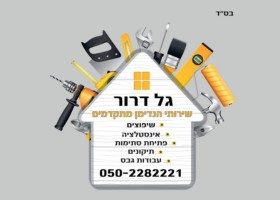 תמונת פרופיל ב יצאת גדול (52)