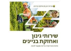 תמונת פרופיל ב יצאת גדול (54)