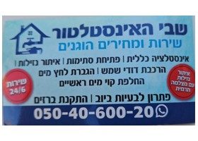 תמונת פרופיל ב יצאת גדול (55)