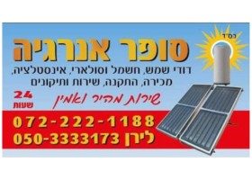 תמונת פרופיל ב יצאת גדול (56)