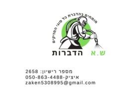 תמונת פרופיל ב יצאת גדול (58)