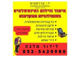 תמונת פרופיל ב יצאת גדול (62)