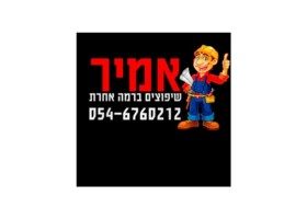 תמונת פרופיל ב יצאת גדול (17)