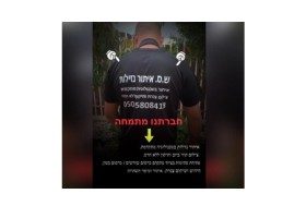 תמונת פרופיל ב יצאת גדול (21)