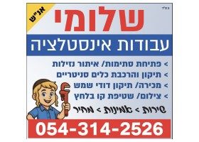 תמונת פרופיל ב יצאת גדול (5)