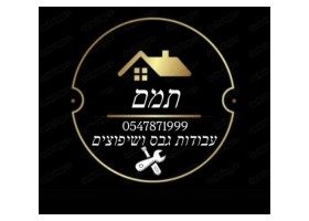 תמונת פרופיל ב יצאת גדול (7)